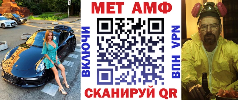 Купить где  Лысково  АМФ 97% 