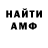 МЕТАДОН VHQ Mike Luedcke