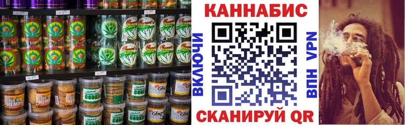 Печенье с ТГК марихуана  Купить  Лысково 