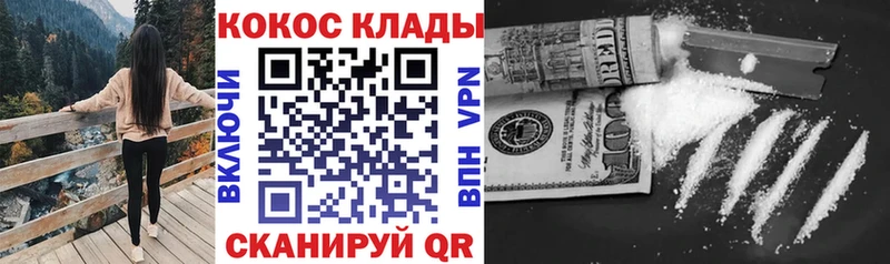 Кокаин Боливия Купить где Лысково