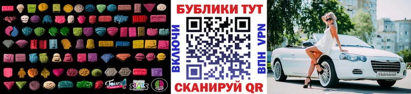Купить где  Лысково  Ecstasy бентли 