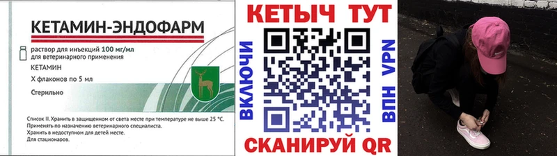 Купить где  Лысково  КЕТАМИН ketamine 