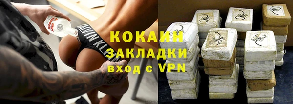 экстази Инсар