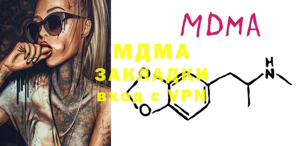 экстази Инсар