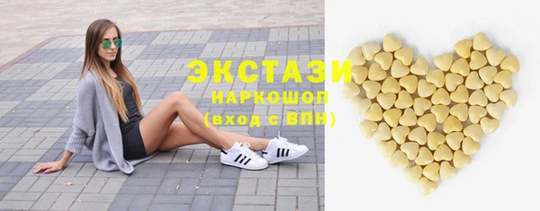 экстази Инсар