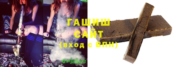 спайс Заволжск
