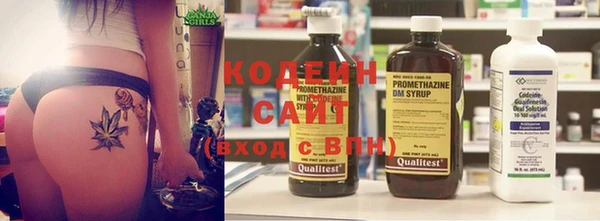 2c-b Заволжье