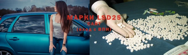 экстази Инсар