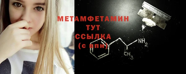 2c-b Заволжье
