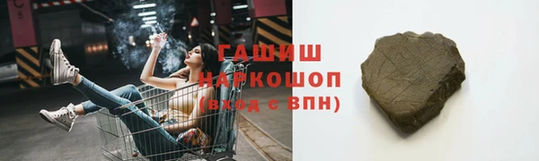 экстази Инсар