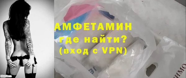 экстази Каменск-Шахтинский