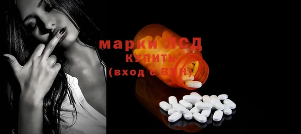 экстази Инсар