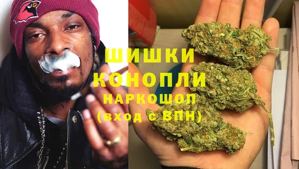 спайс Заволжск
