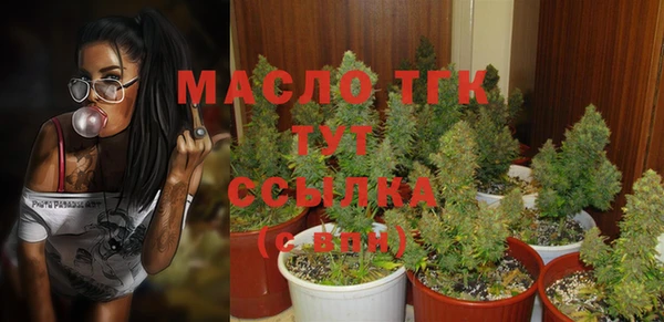 спайс Заволжск