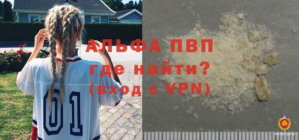 спайс Заволжск