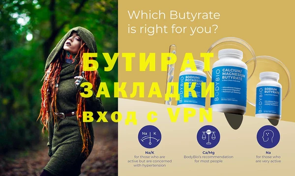 экстази Инсар