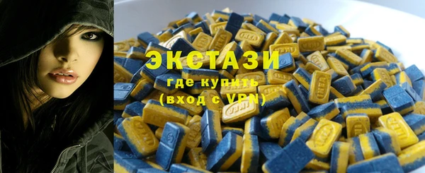 спиды Заводоуковск