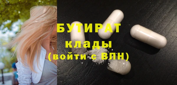 прущие грибы Инта