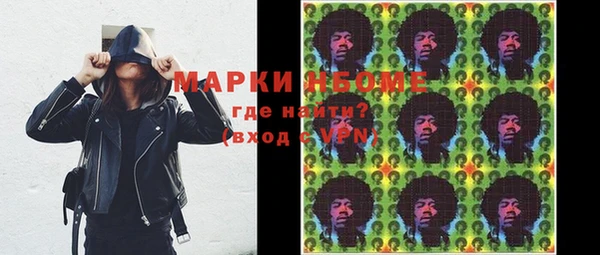 экстази Инсар