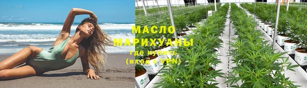спайс Заволжск