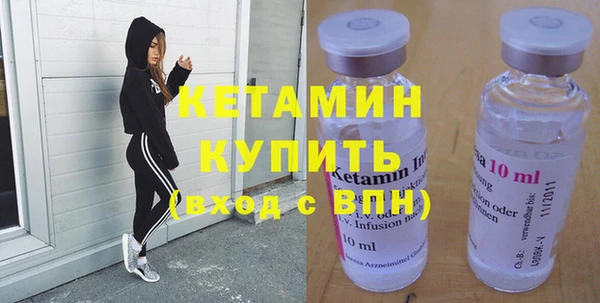 экстази Каменск-Шахтинский