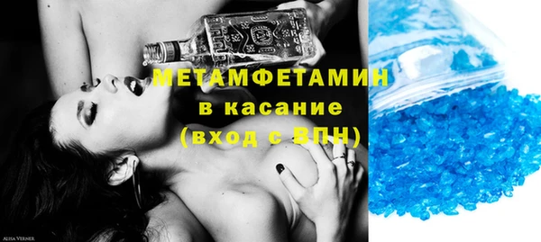 спиды Заводоуковск