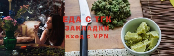 спиды Заводоуковск