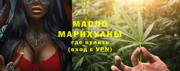 трава Тихвин