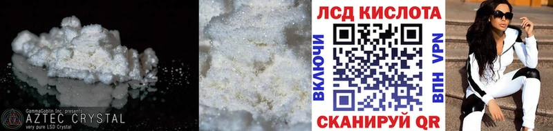 Купить  Лысково  ЛСД экстази ecstasy 