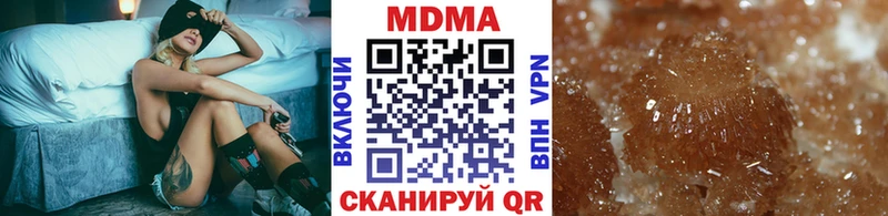 Купить закладки  Лысково  МДМА Molly 