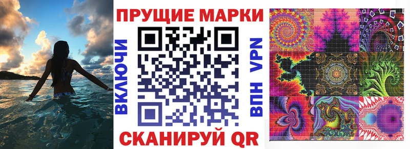 Купить  Лысково  Марки N-bome 1,5мг 